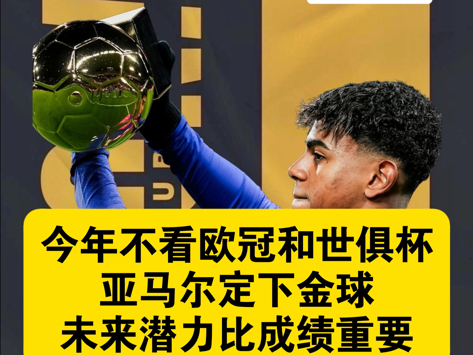 全球球员关注国际顶尖赛事成绩夺冠 全球球员关注国际顶尖赛事成绩夺冠