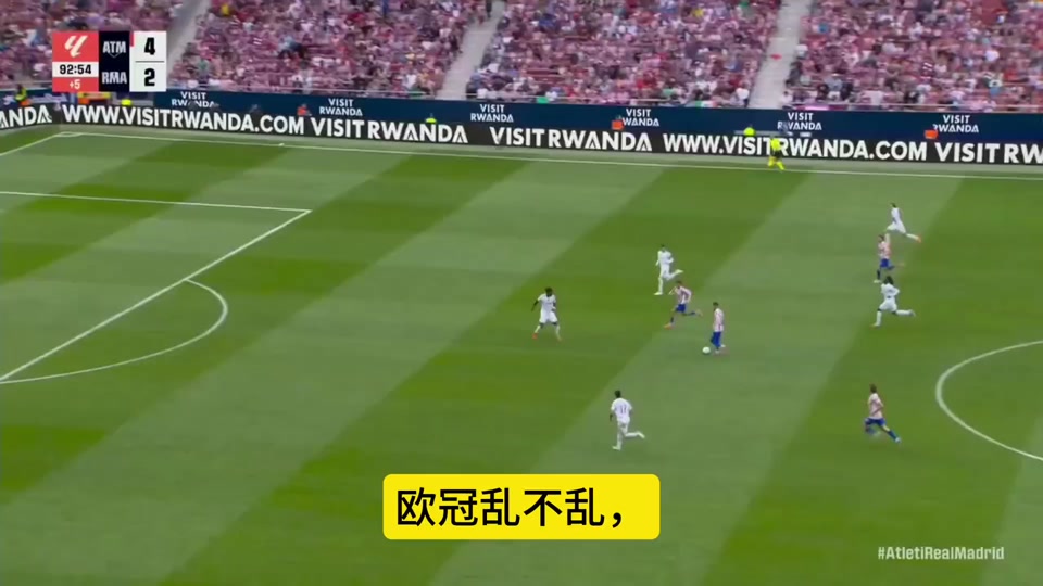 英国威廉希尔-马竞主场胜法兰克福，晋级十六强