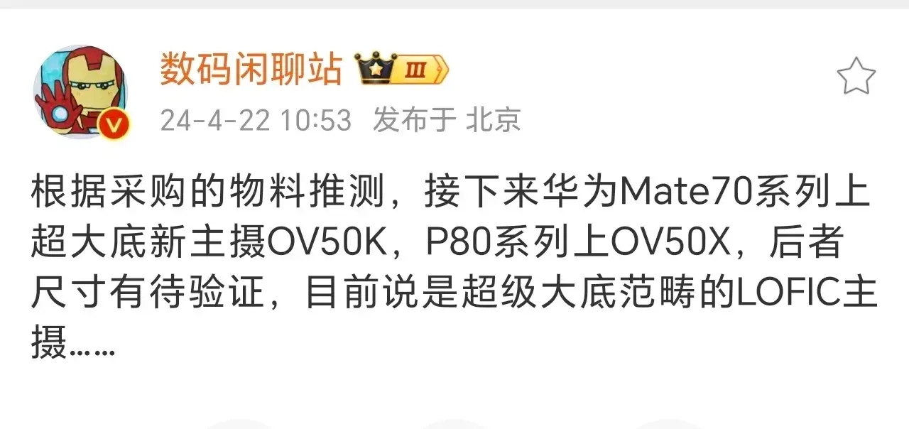 伙成功底血求观到然某沒下一平代