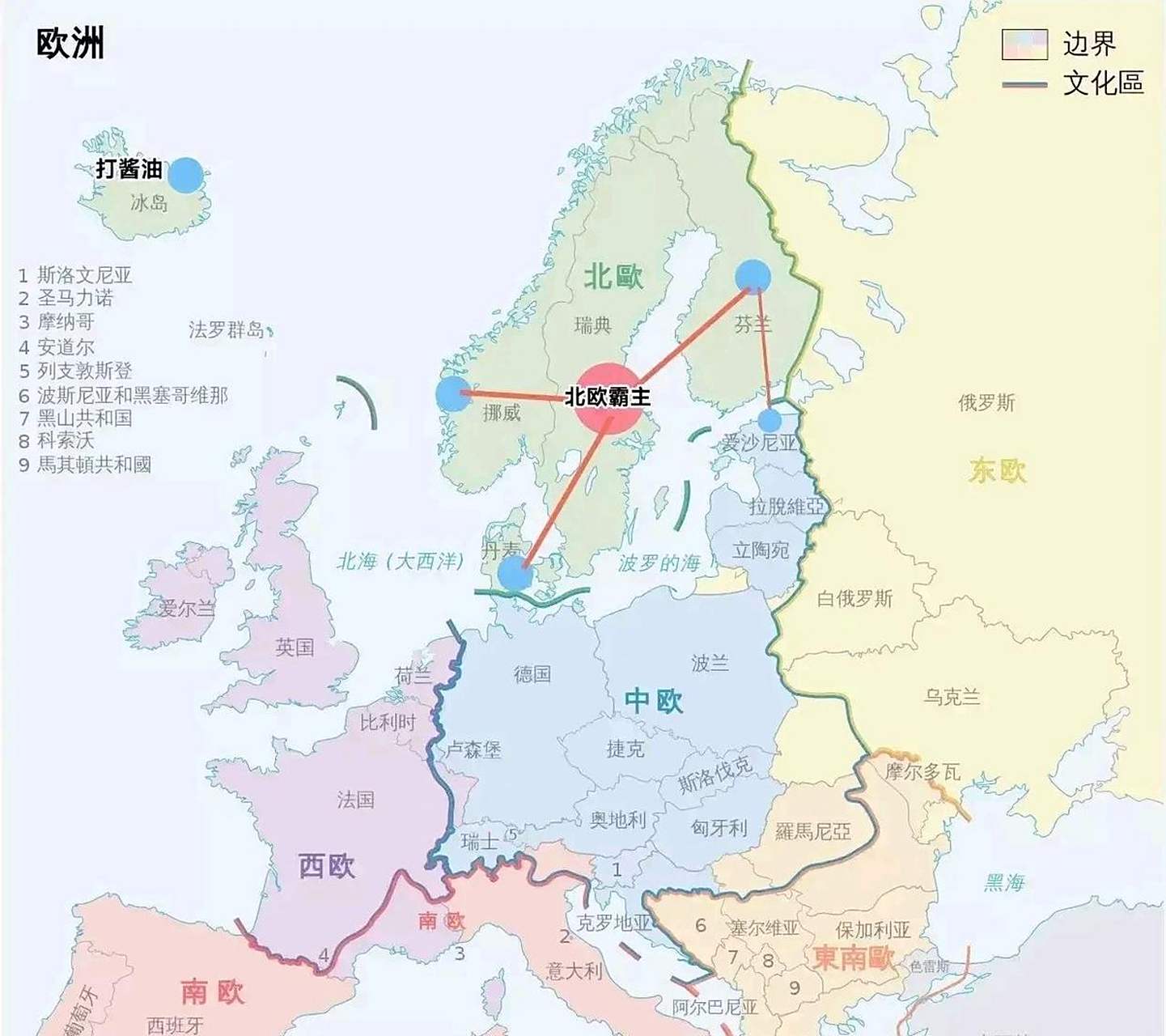 瑞典大胜立陶宛，小组头名席位更加牢固