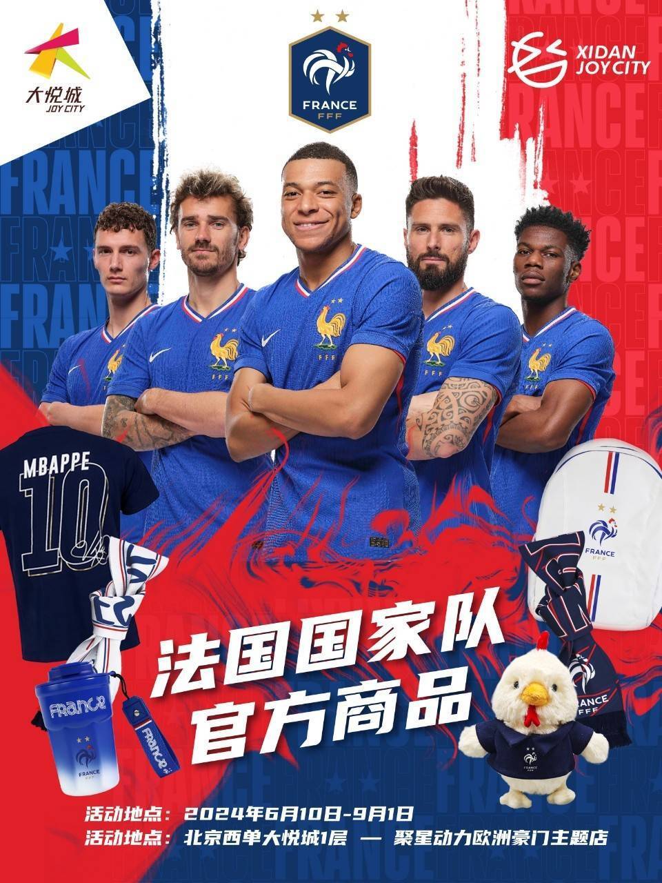 威廉希尔中文站-硝烟弥漫！欧洲国家杯赛事风云变幻