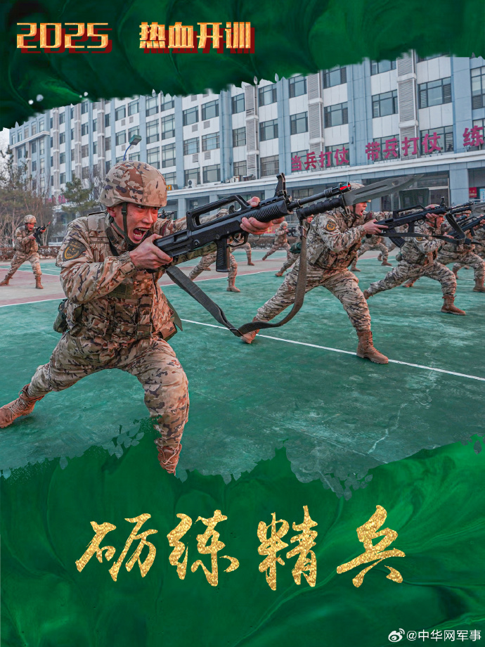 英国威廉希尔-战术革新！球队集结备战新挑战