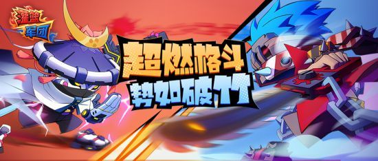 富力全取三分，连续获胜势如破竹